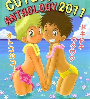 anthology cute anthology 2011 cover