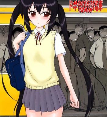 azunyan to dokidoki chikan densha cover