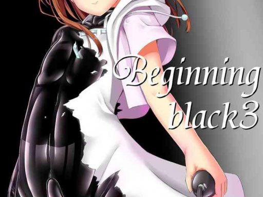 beginning black3 cover