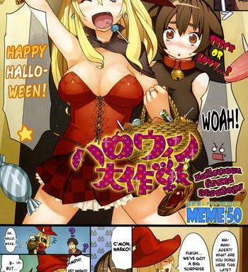 halloween dai sakusen halloween grand strategy cover