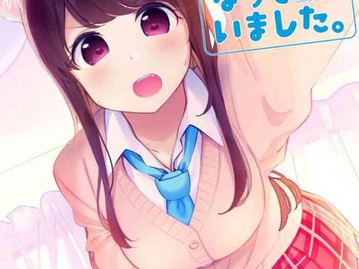 imouto ga neko ni natteimashita 2 cover