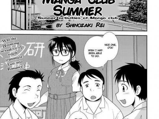 mangaken no natsu manga club summer cover