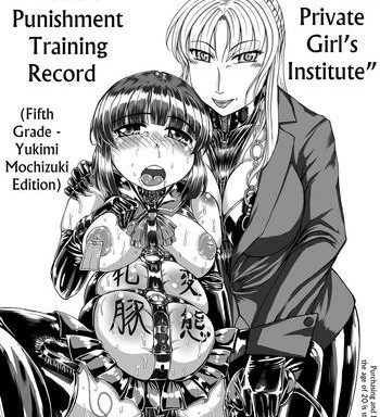 neko neko panchu momoka private girls institute takako todo x27 s punishment training record fifth grade yukimi mochizuki edition english cover