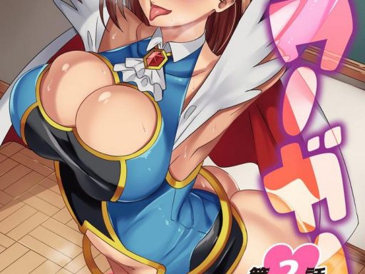 rinsun power girl jk super heroine no saiin darakuki ch 2 cover
