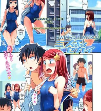 swimsuit world cover