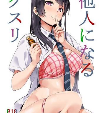 tanin ni naru kusuri medicine to possess another person cover