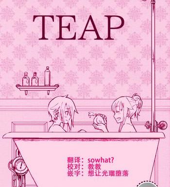 teap cover