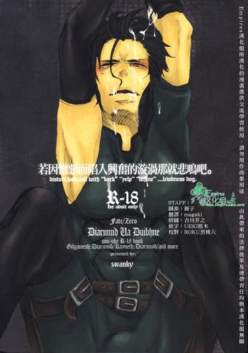 cover 52