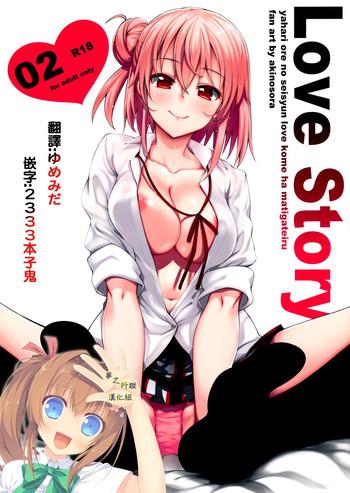 love story 02 cover