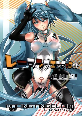 racing angeloid cover 1