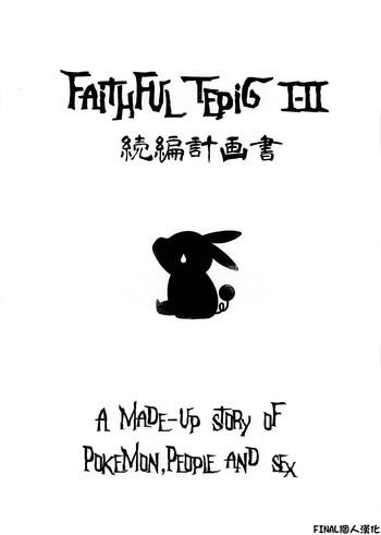 faithful tepig i ii zokuhen keikakusho cover 1