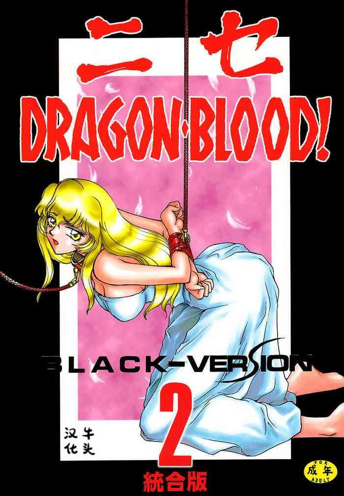 nise dragon blood 2 cover