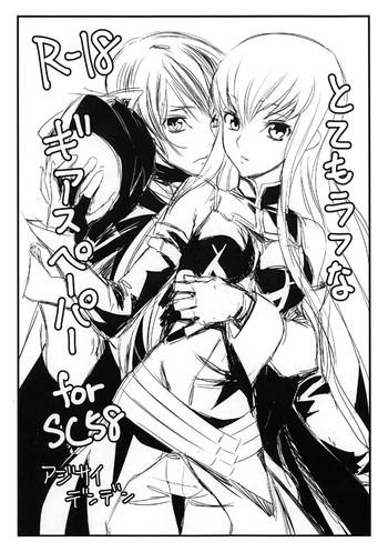 totemo rough na geass paper for sc58 cover 1