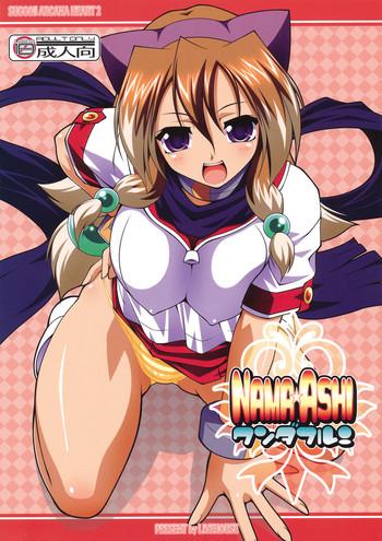 nama ashi wonderful cover