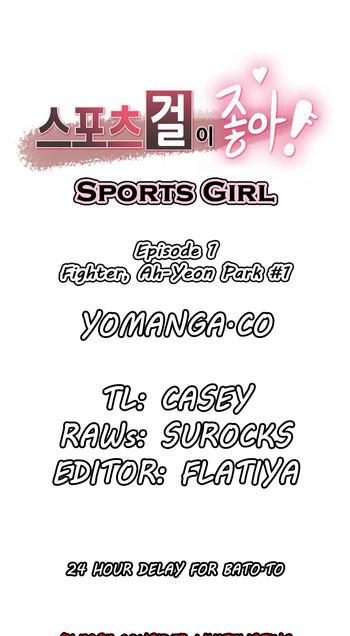 sports girl ch 1 26 cover