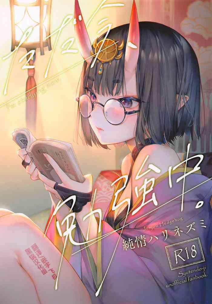 tadaima benkyouchuu cover