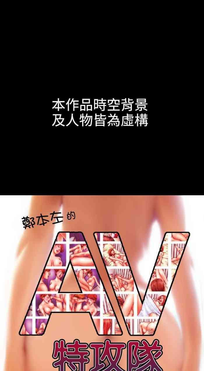 av 1 16 cover