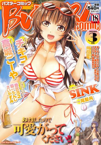 buster comic 2013 03 cover