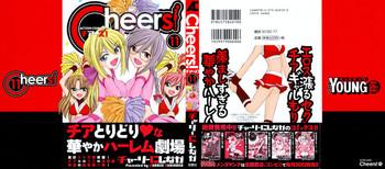 cheers vol 11 ch 86 88 cover