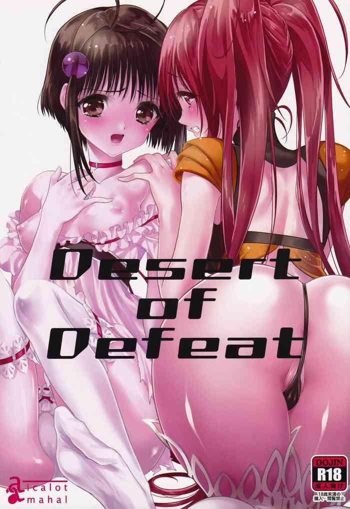 desert of defeat cover