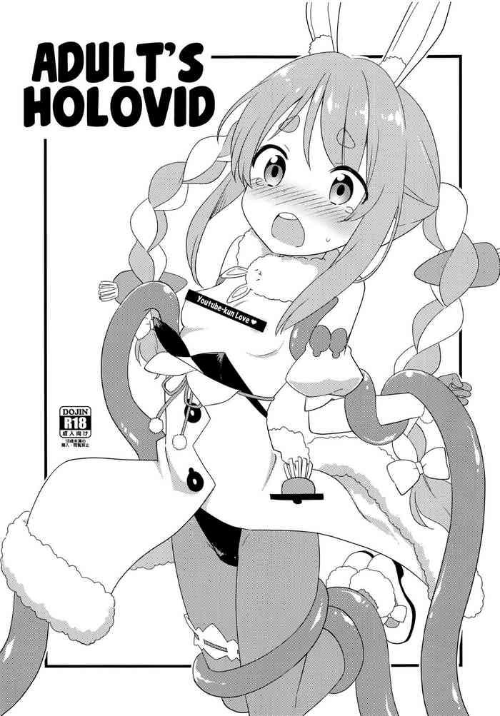 otona no hologra adult x27 s holovid cover