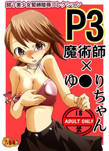 p3 majutsushi x yukari chan cover