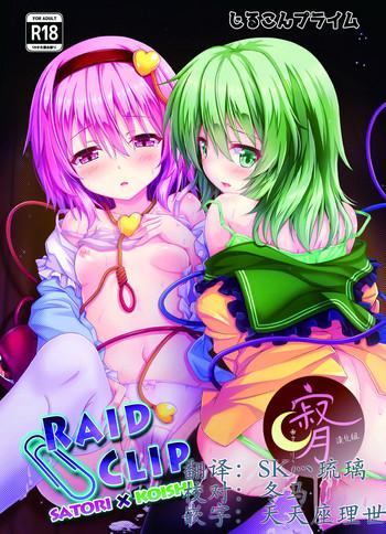 raid clip satori x koishi cover
