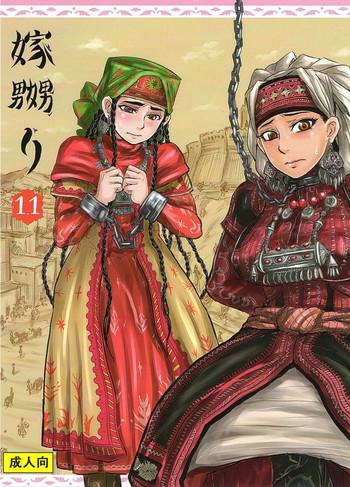 yome naburi 1 1 cover