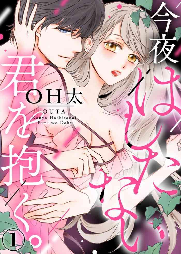 01 02 chinese cover