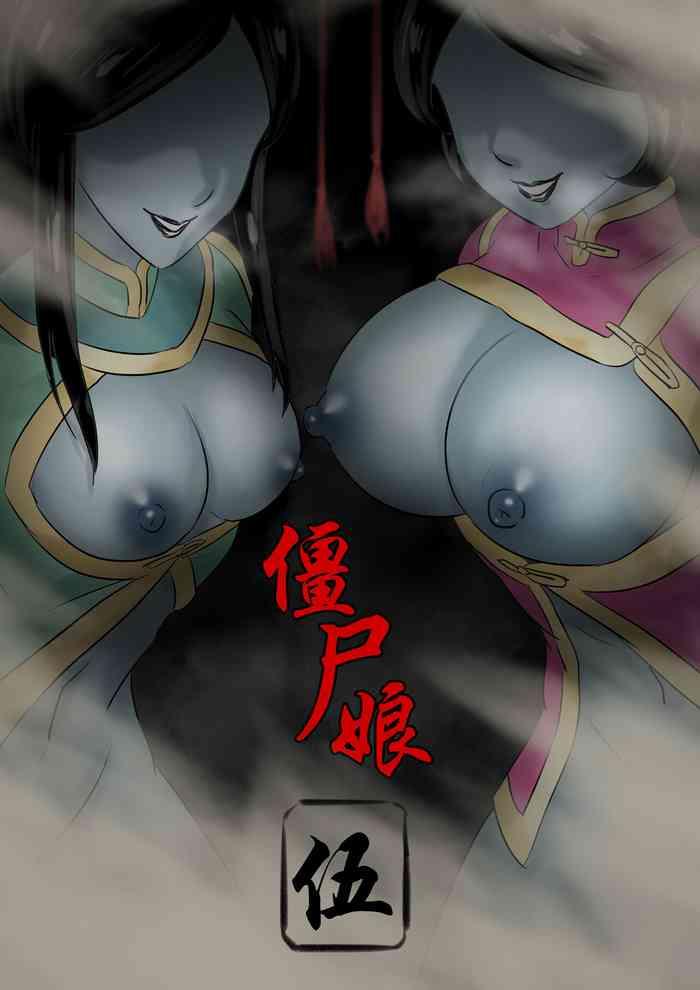 jiangshi musume chapter 5 cover