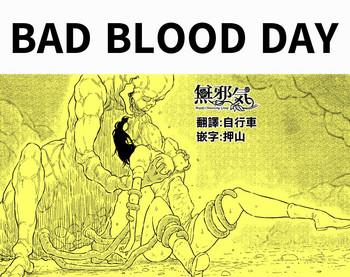 bad blood day cover