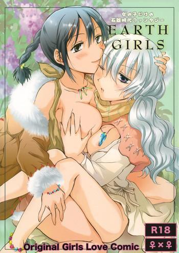 earth girls cover