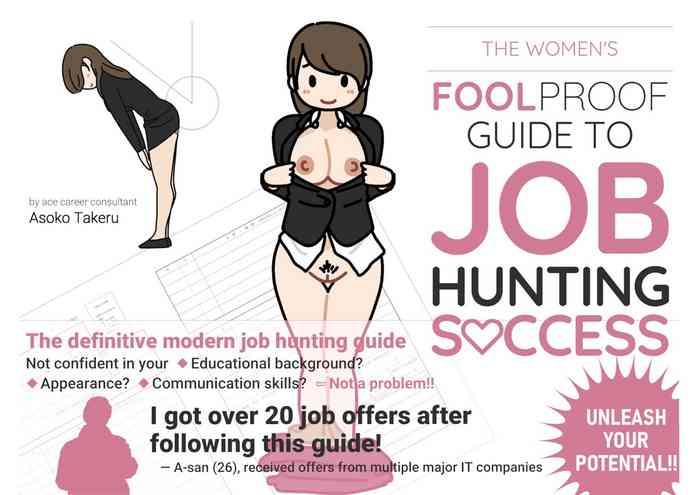 josei no tame no zettai ni ochinai shuukatsu jutsu the women x27 s foolproof guide to job hunting success cover