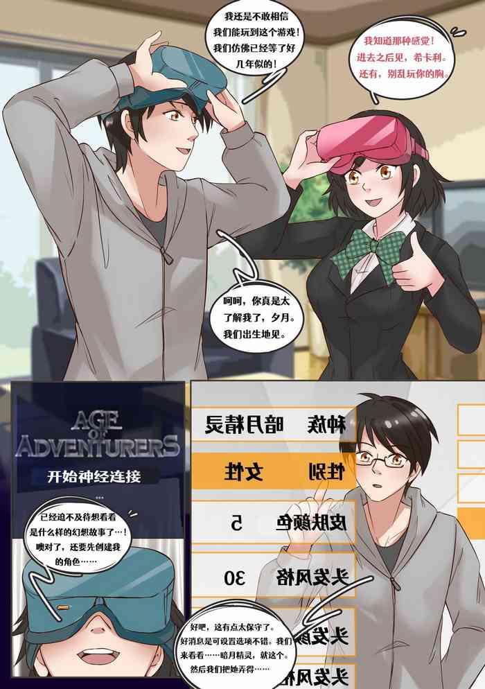 meowwithme tgcomic chinese part aelitr translate cover