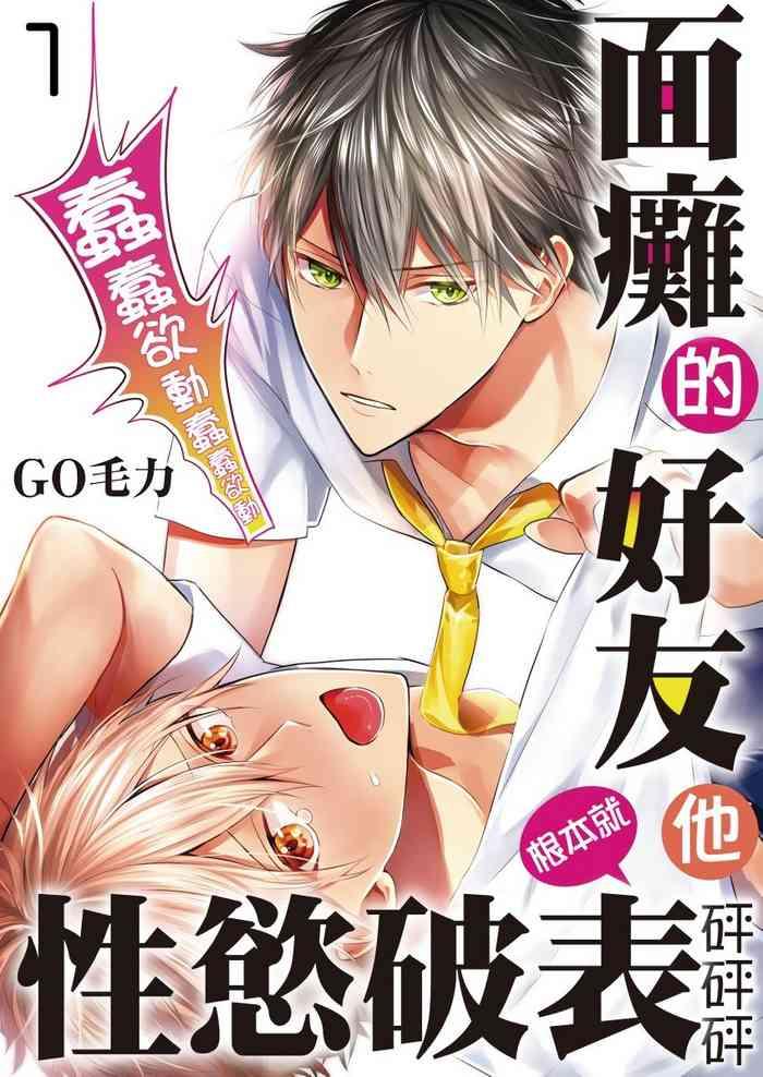 01 chinese cover 1