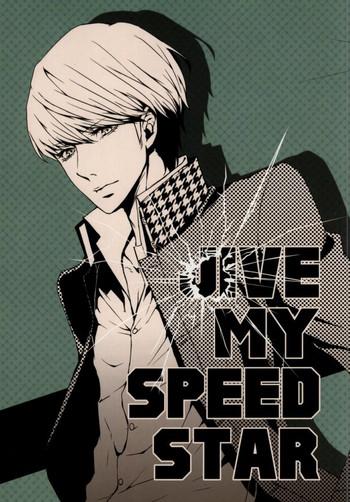 jive my speed star cover