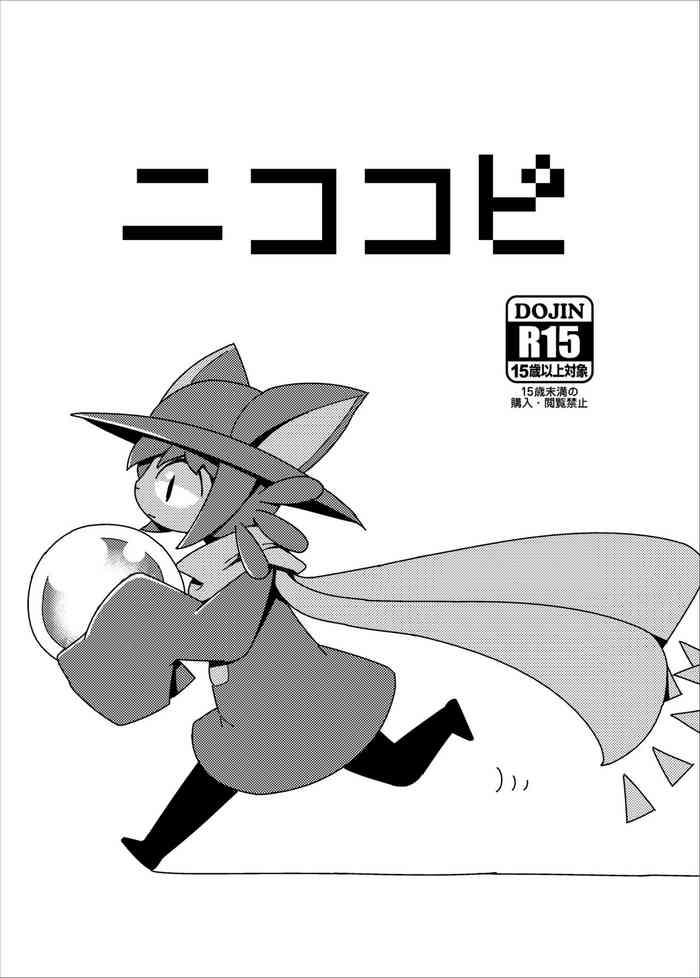 niko copy cover