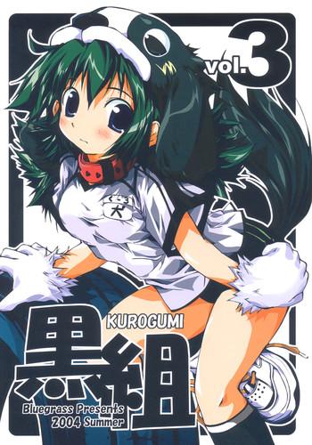 kurogumi vol 3 cover