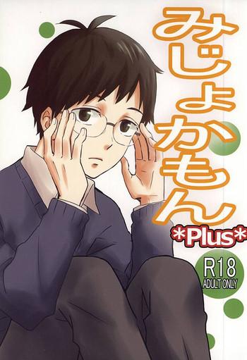 mijokamon plus cover