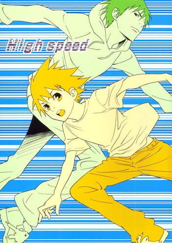 high speed cover
