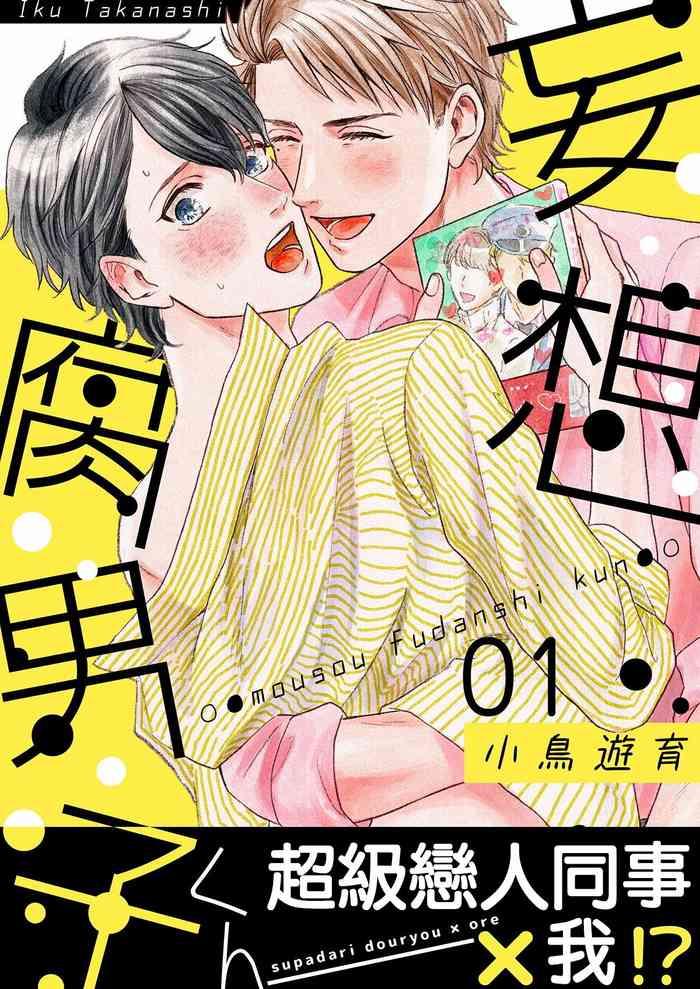 01 chinese cover