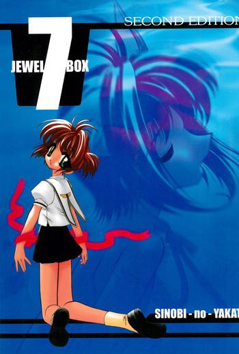 shinobi no yakata iwama yoshiki jewel box 7 second edition cardcaptor sakura 1997 07 31 cover