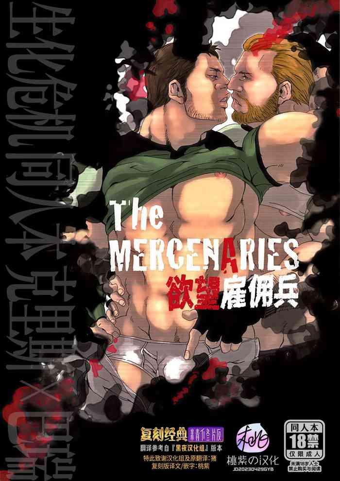 yarou fes 2012 takeo company sakura the mercenaries resident evil chinese decensored cover