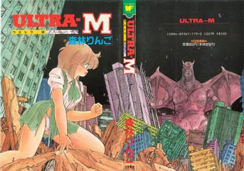 ultra m cover