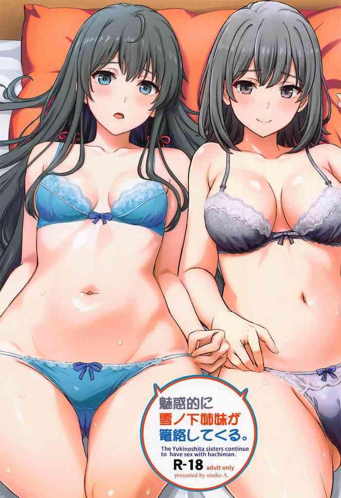 miwakuteki ni yukinoshita shimai ga rouraku shite kuru the yukinoshita sisters continue to have sex with hachiman cover