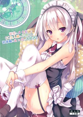 c89 botugo ryo ginpatsu maid goshujin sama kataomoi hatsutaiken ecchi daisuki cover