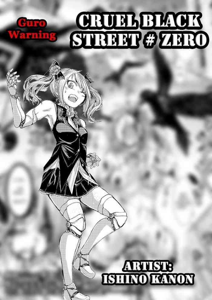 cruel black street zero ch 1 3 5 cover