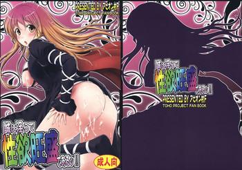 makotoni midara de seiyoku ousei de aru certainly i x27 m full of sexual energy within my debauchery cover