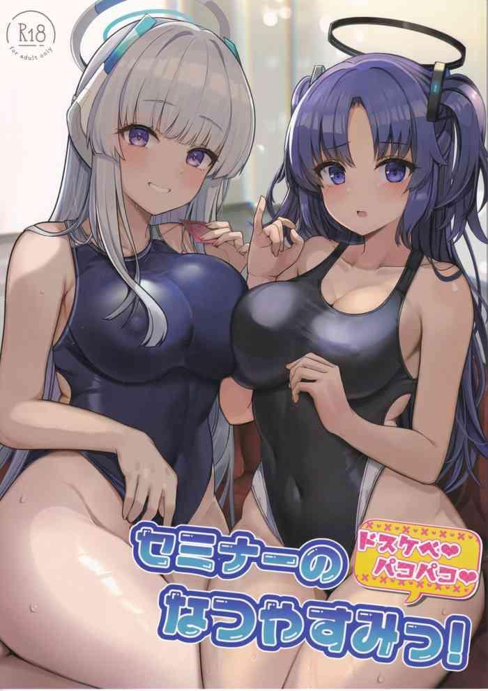 seminar no dosukebe pakopako natsuyasumi seminar s lewd and sexy summer vacation cover