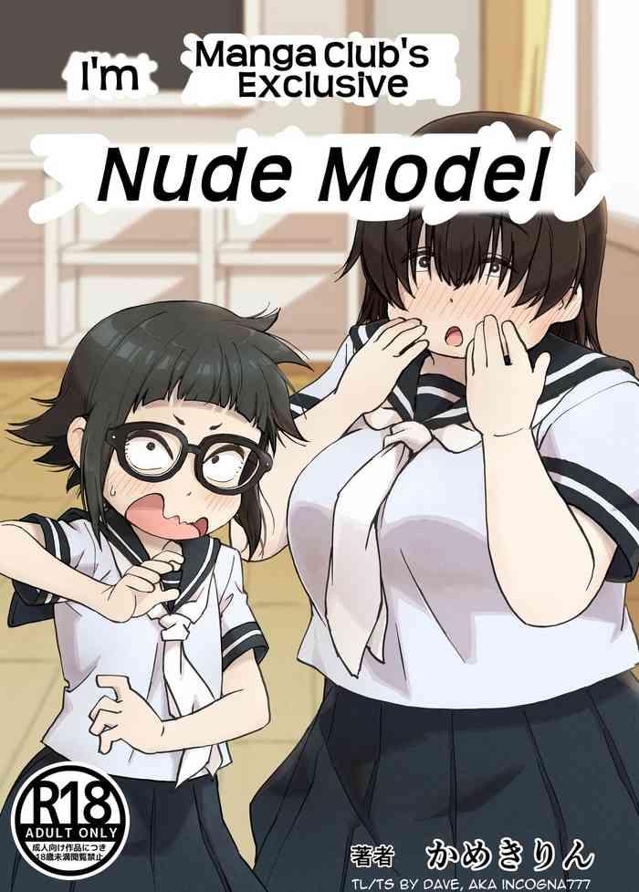 boku wa manken senzoku nude model cover